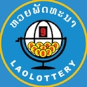 Laos Lottery